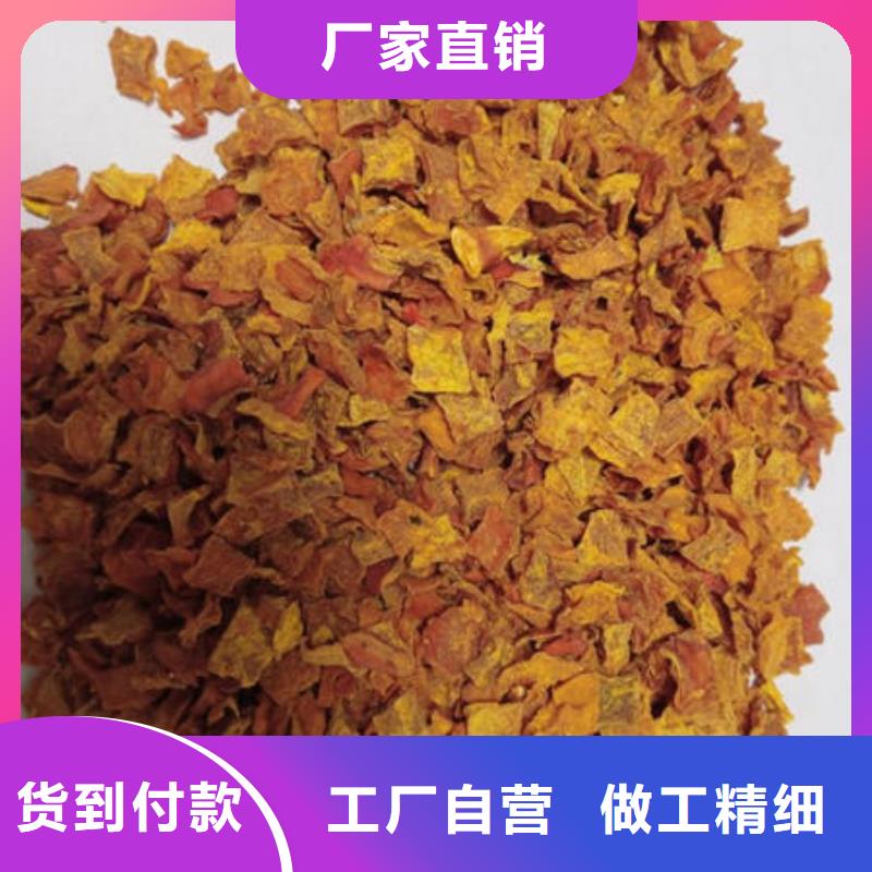南瓜丁,灵芝切片为您提供一站式采购服务