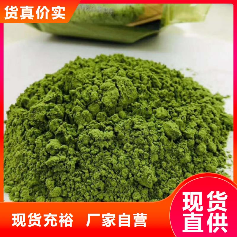 菠菜粉,灵芝盆景厂家工艺先进