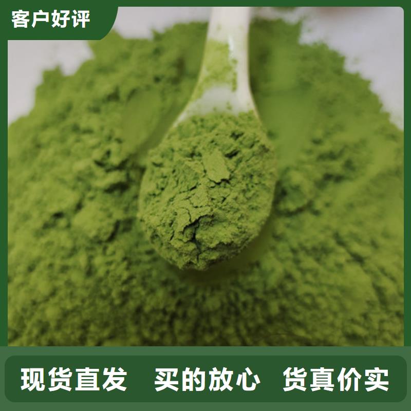 菠菜粉,灵芝盆景厂家工艺先进