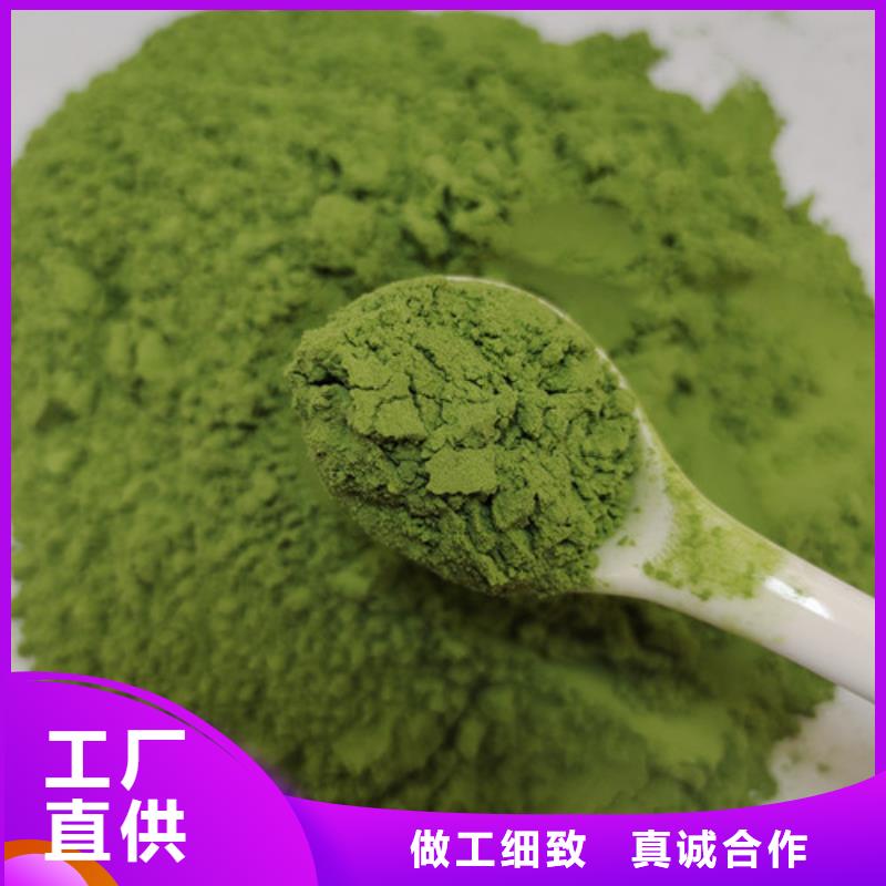 菠菜粉灵芝精工制作