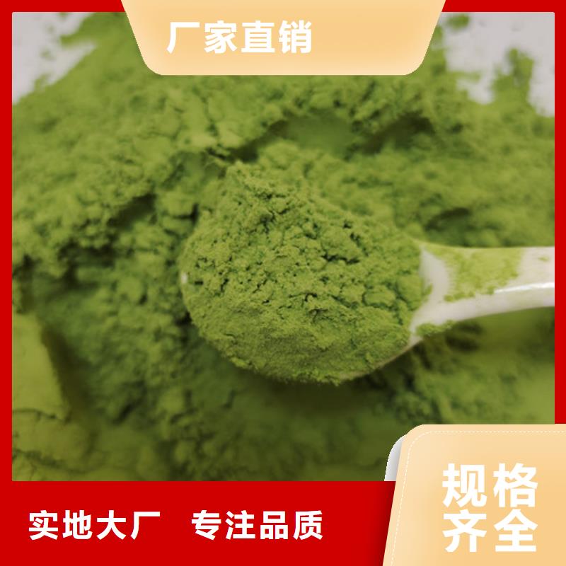 菠菜粉灵芝精工制作