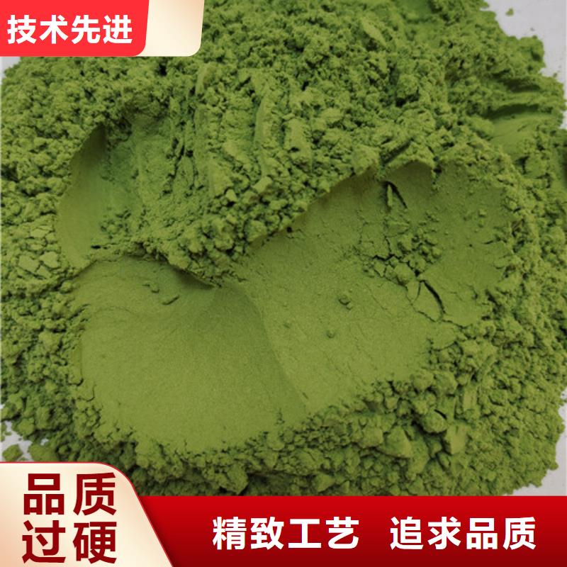 菠菜粉灵芝精工制作