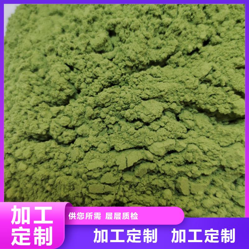 菠菜粉灵芝精工制作