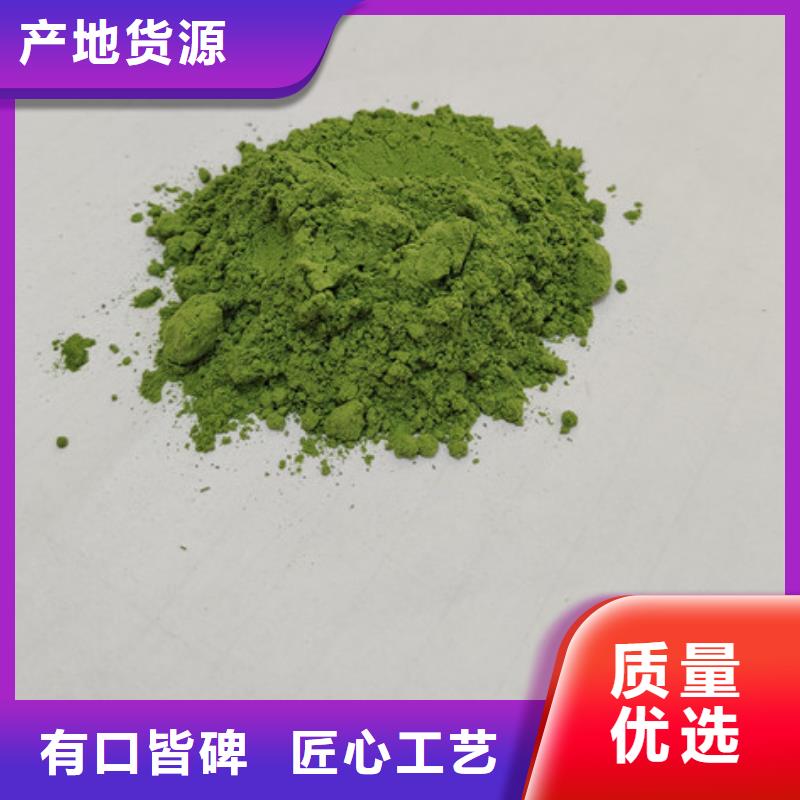菠菜粉,灵芝盆景厂家工艺先进
