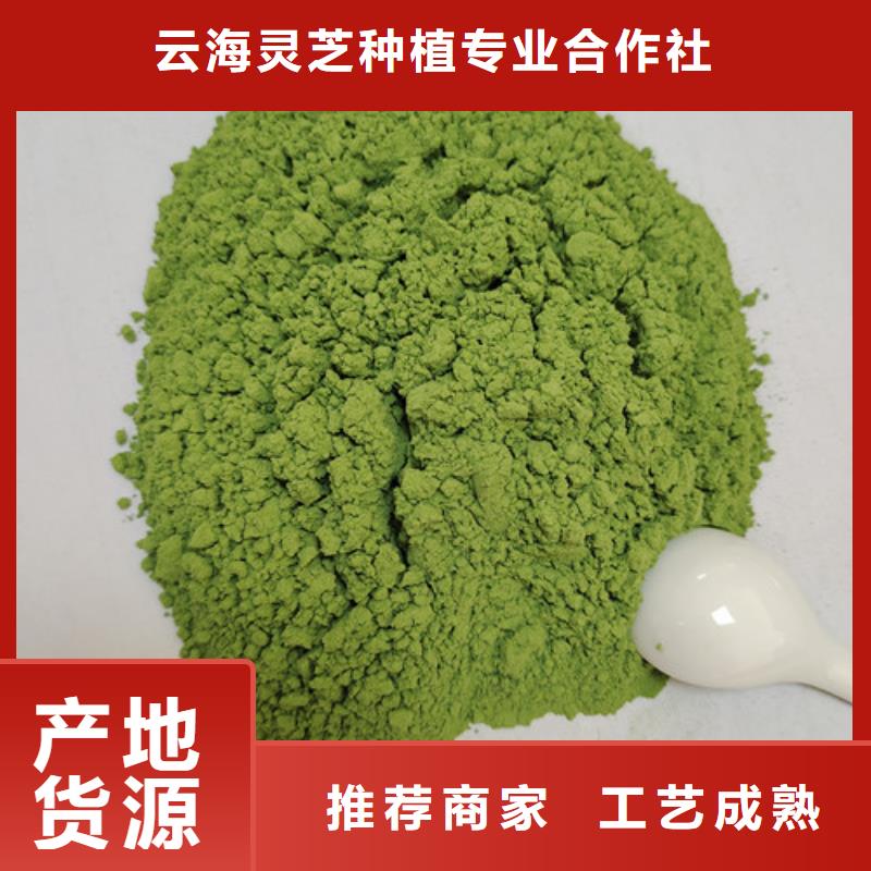 菠菜粉灵芝切片客户好评