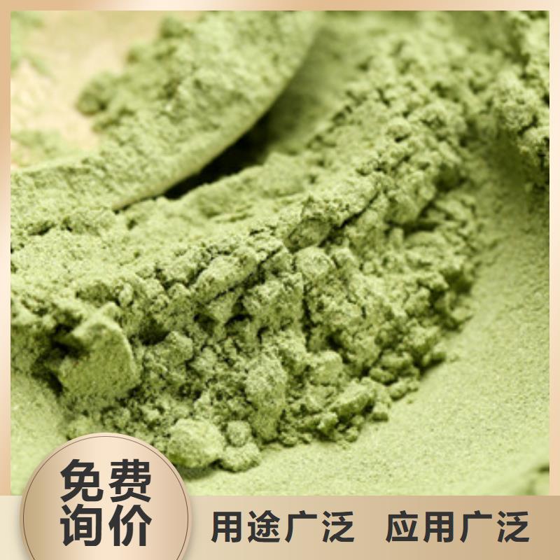 菠菜粉灵芝精工制作
