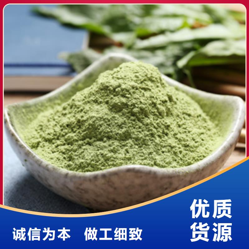 菠菜粉,灵芝盆景厂家工艺先进