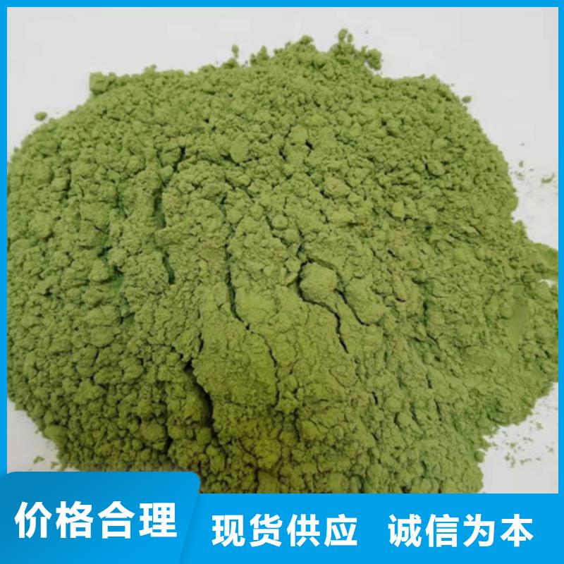 菠菜粉,灵芝盆景厂家工艺先进