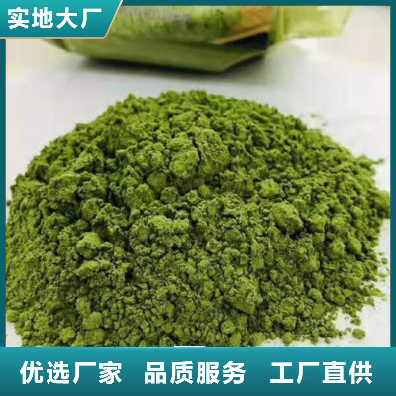 菠菜粉,灵芝盆景厂家工艺先进
