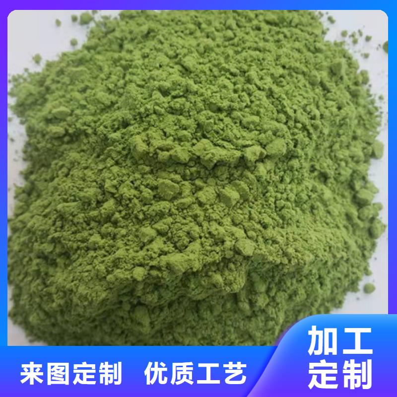 菠菜粉,灵芝盆景厂家工艺先进