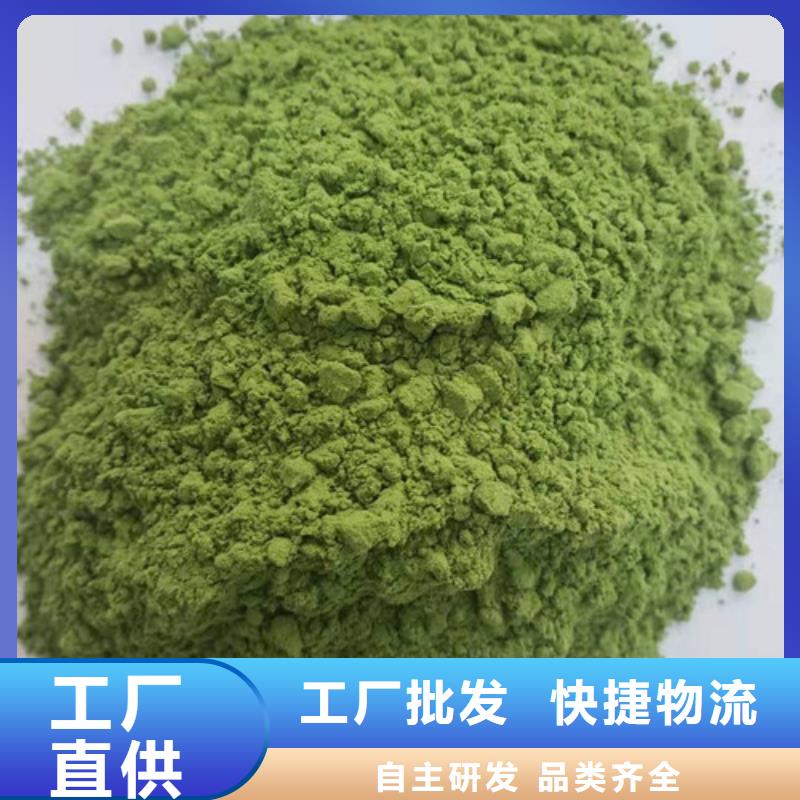 菠菜粉【灵芝孢子粉】用心服务