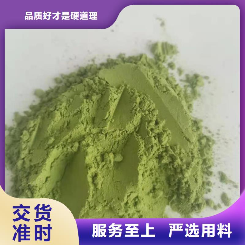 菠菜粉,灵芝盆景厂家工艺先进
