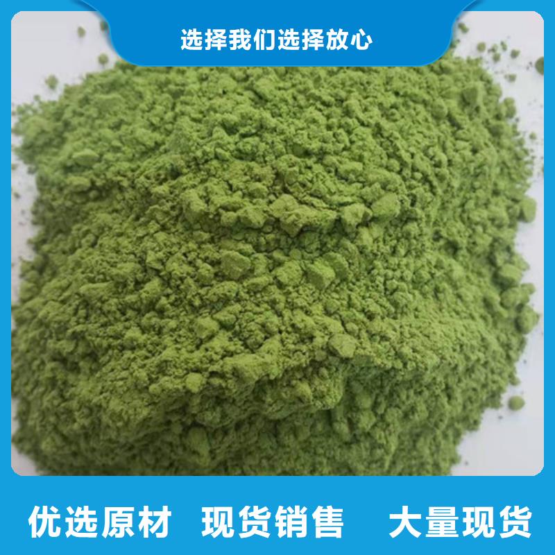 菠菜粉,灵芝盆景厂家工艺先进