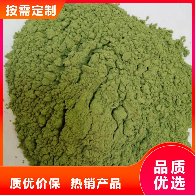 菠菜粉,灵芝盆景厂家工艺先进