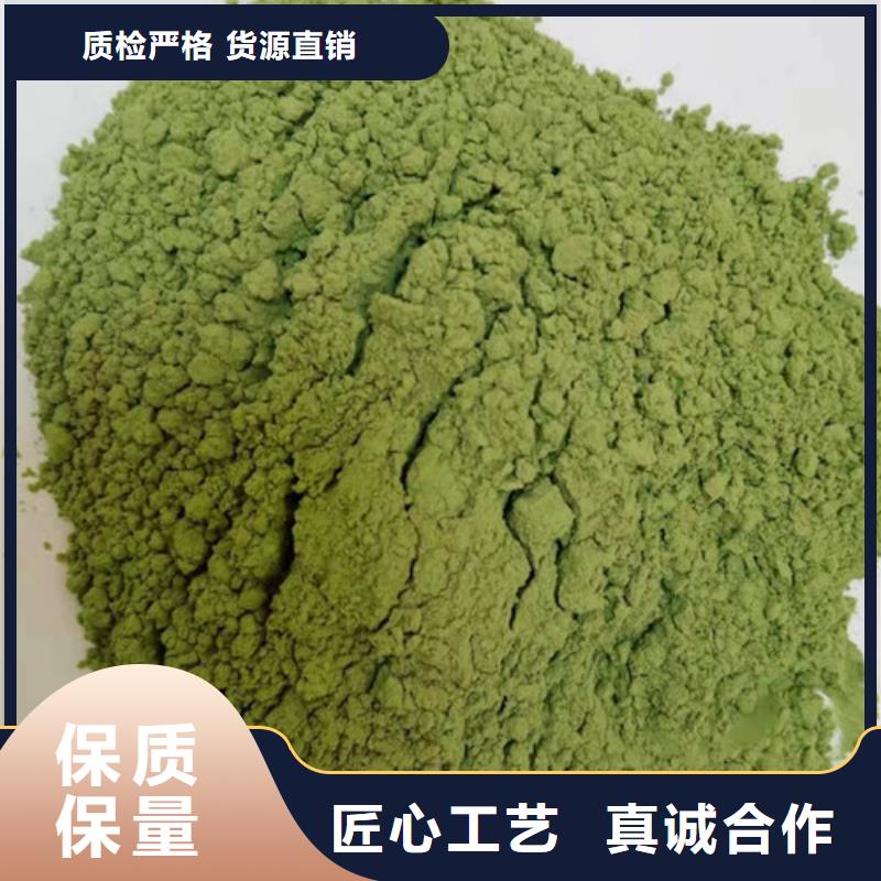 菠菜粉,灵芝盆景厂家工艺先进