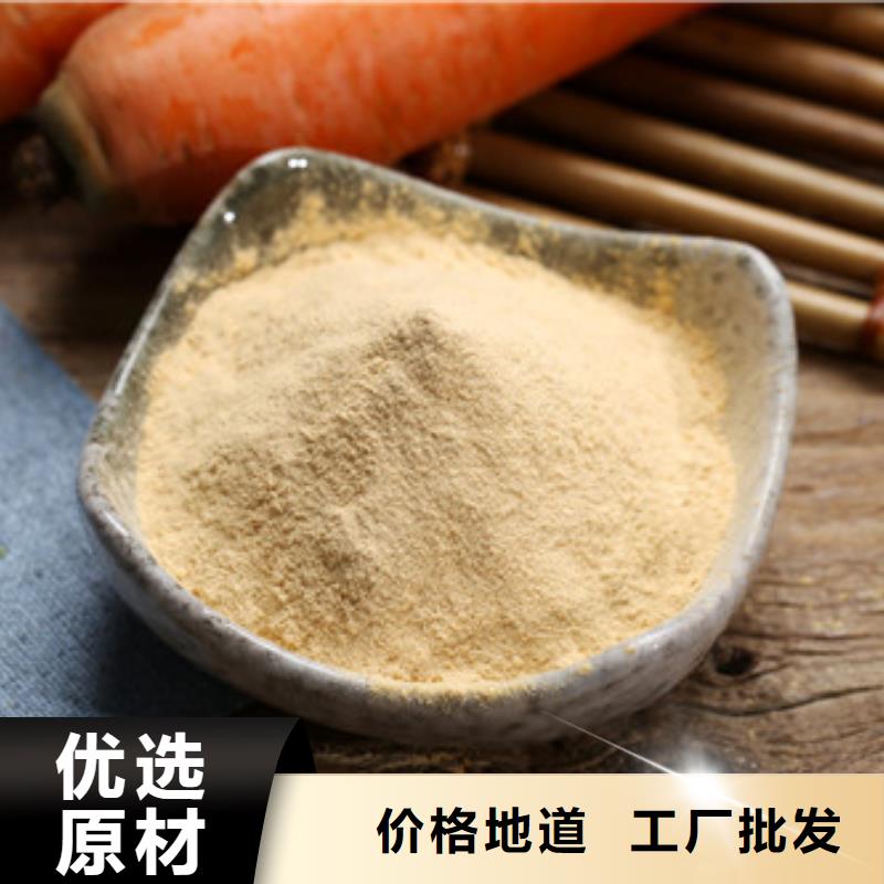 胡萝卜粉灵芝破壁孢子粉厂家货源