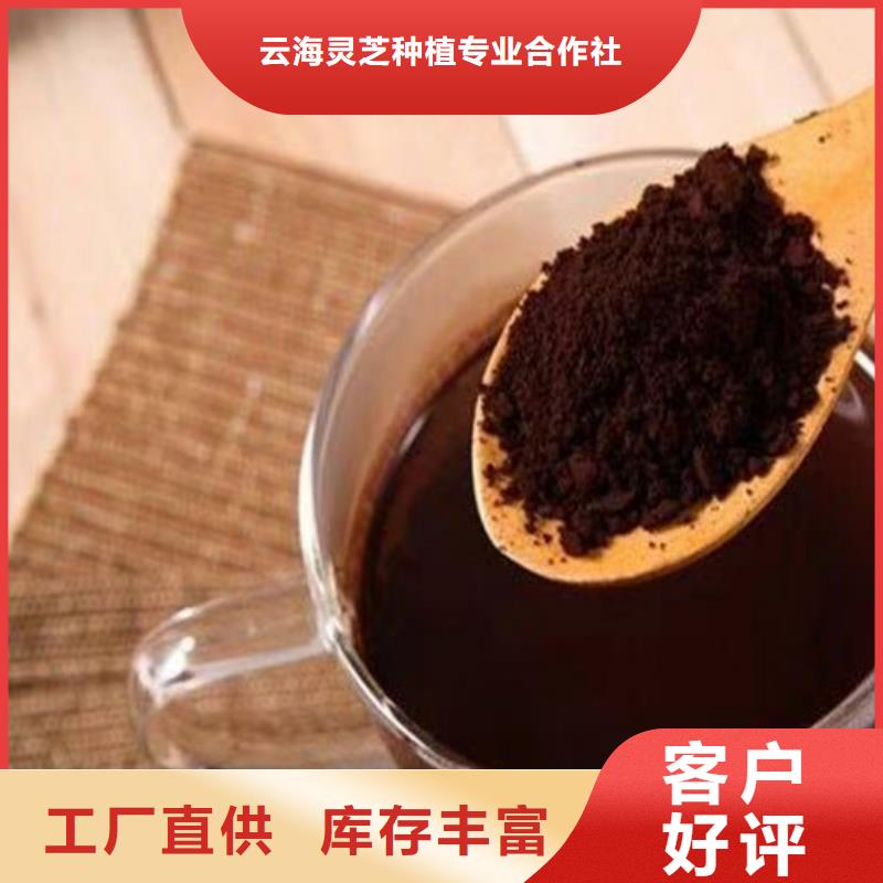 灵芝超微粉货比三家再购买