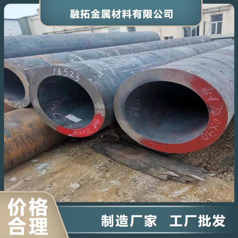无缝钢管-冷拔无缝钢管欢迎来电咨询