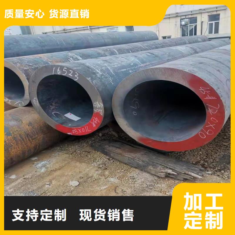 规格全的Q345D无缝管供货商