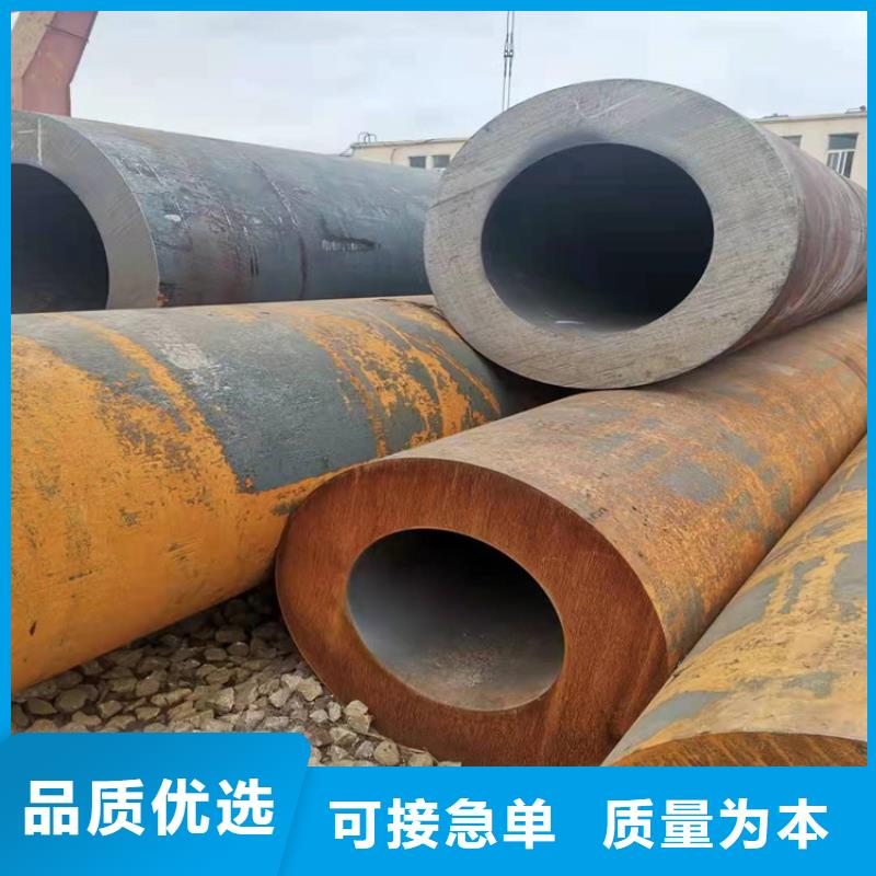 20Cr无缝钢管可按需定做
