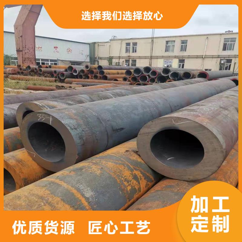 无缝钢管合金圆钢分类和特点