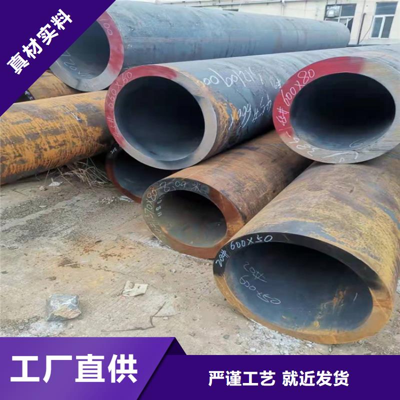 可信赖的Q345B无缝钢管生产厂家