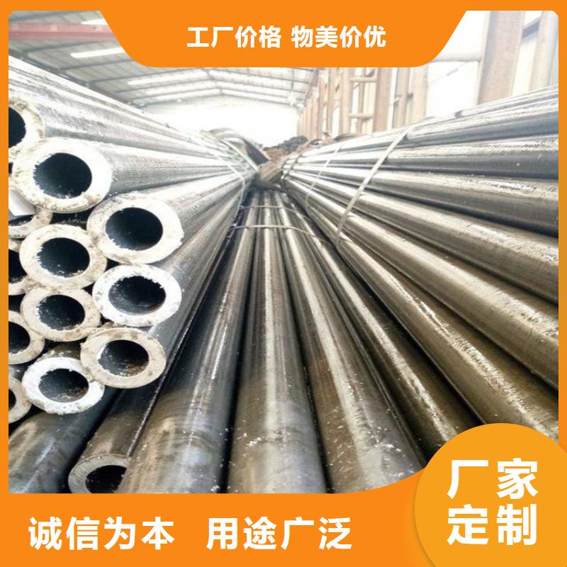 无缝钢管合金圆钢分类和特点