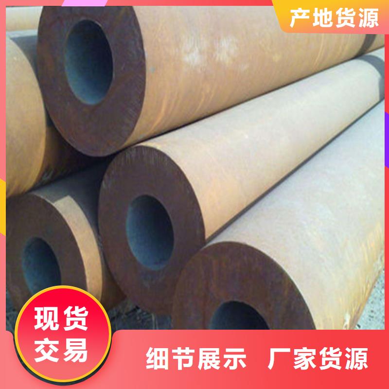 批发10号无缝钢管_品牌厂家
