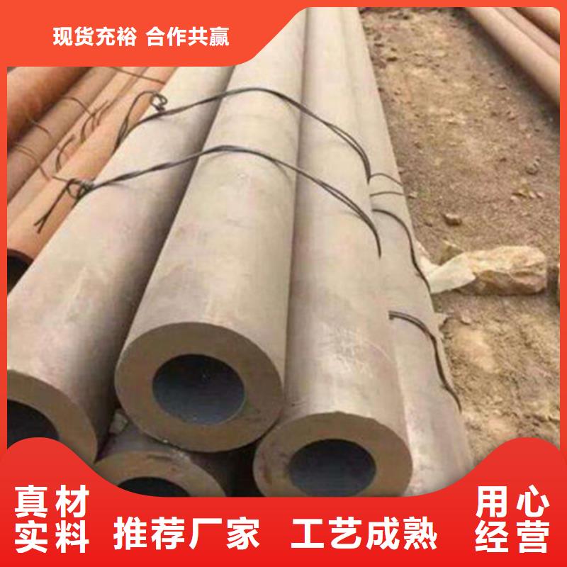 20Cr无缝钢管可按需定做