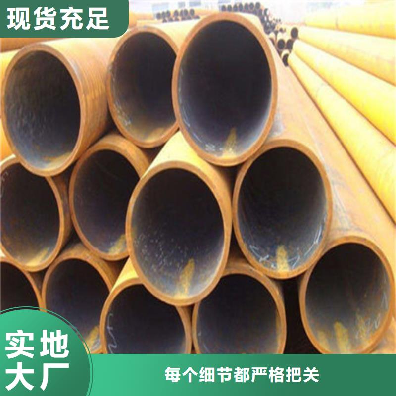大口径无缝钢管多种规格任您选择