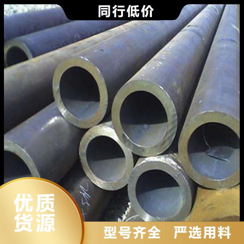 20号无缝钢管厂家当天发货