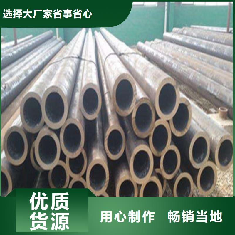 无缝钢管25MnG无缝钢管支持大小批量采购