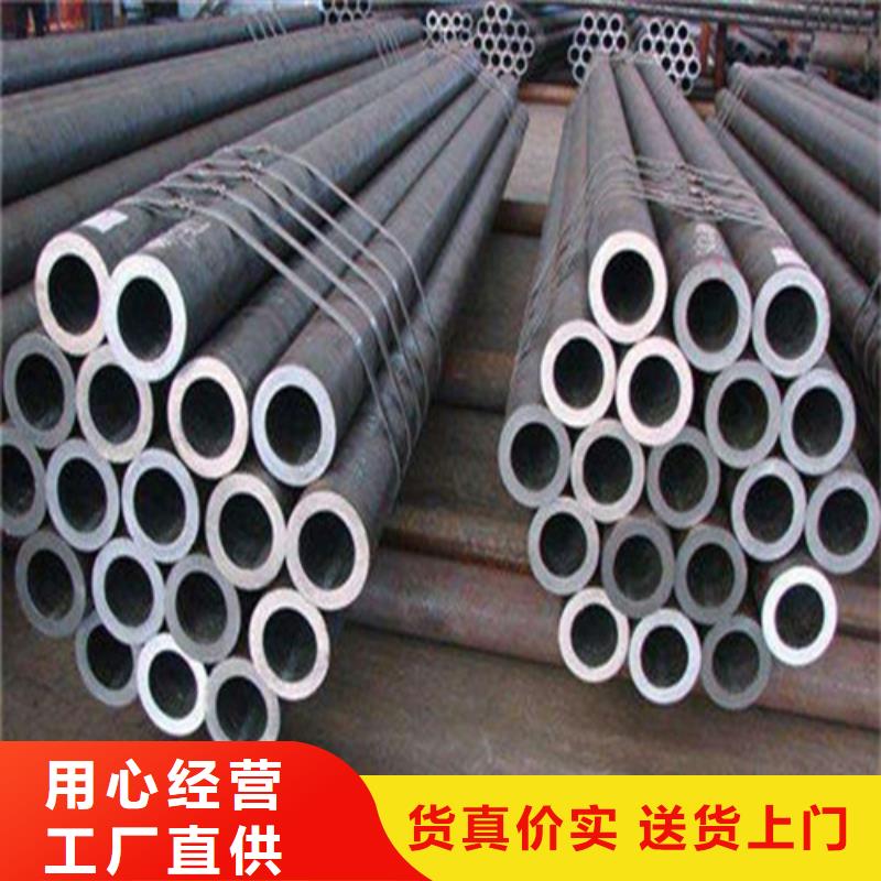 20Cr无缝钢管可按需定做