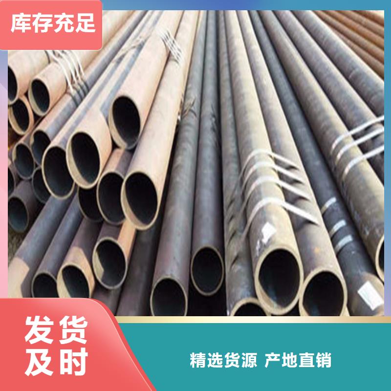 无缝钢管冷拔无缝钢管实体厂家支持定制