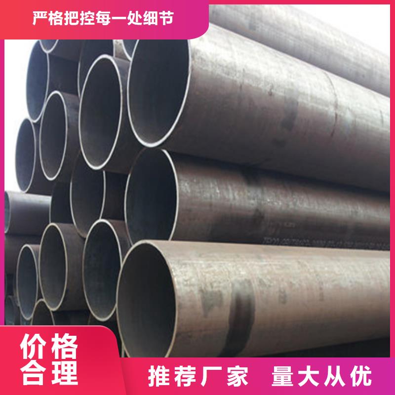 无缝钢管冷拔无缝钢管实体厂家支持定制