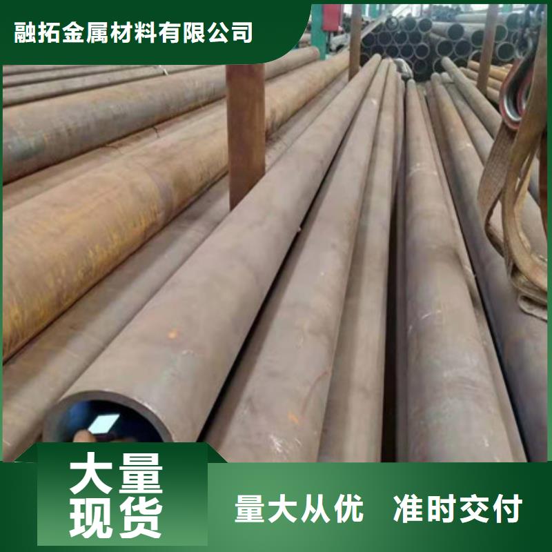 合金钢管冷拔无缝钢管品质保证实力见证