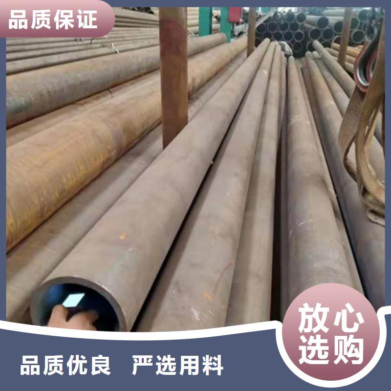 合金钢管45CrNiMo合金钢管现货销售