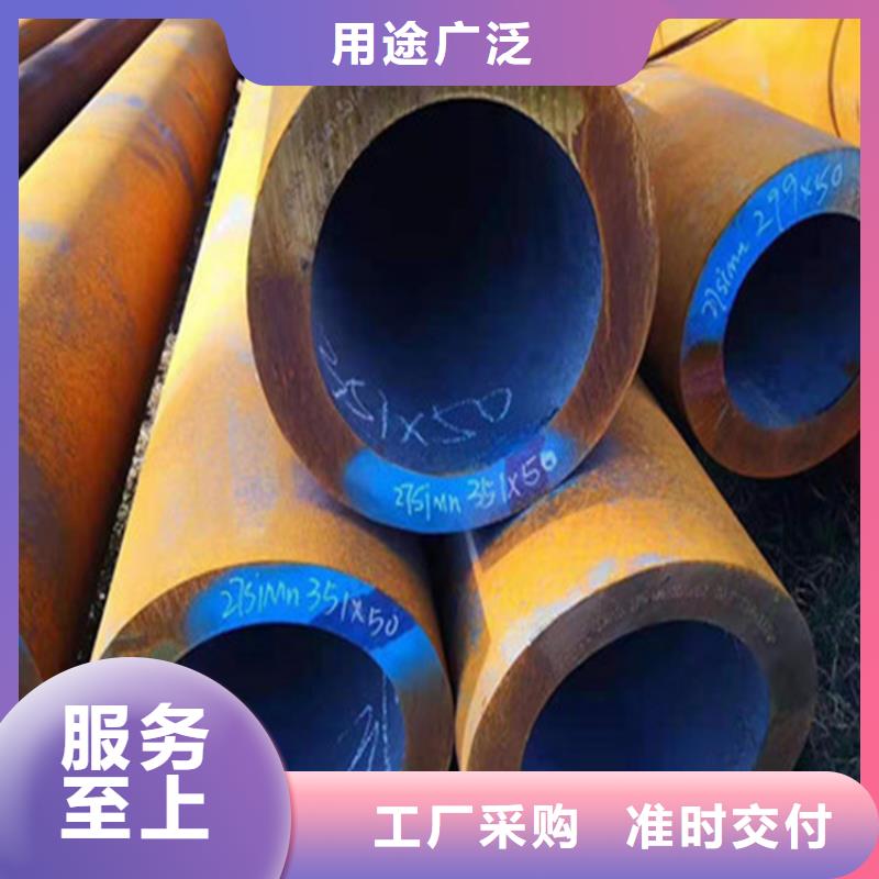 合金钢管,30CrMo合金钢管可定制