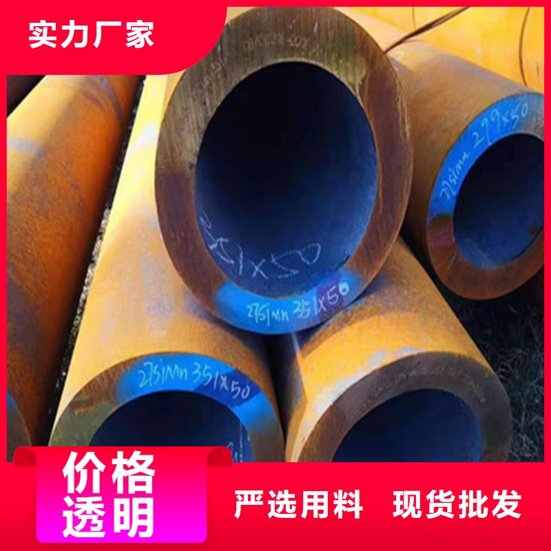 合金钢管45CrNiMo合金钢管对质量负责