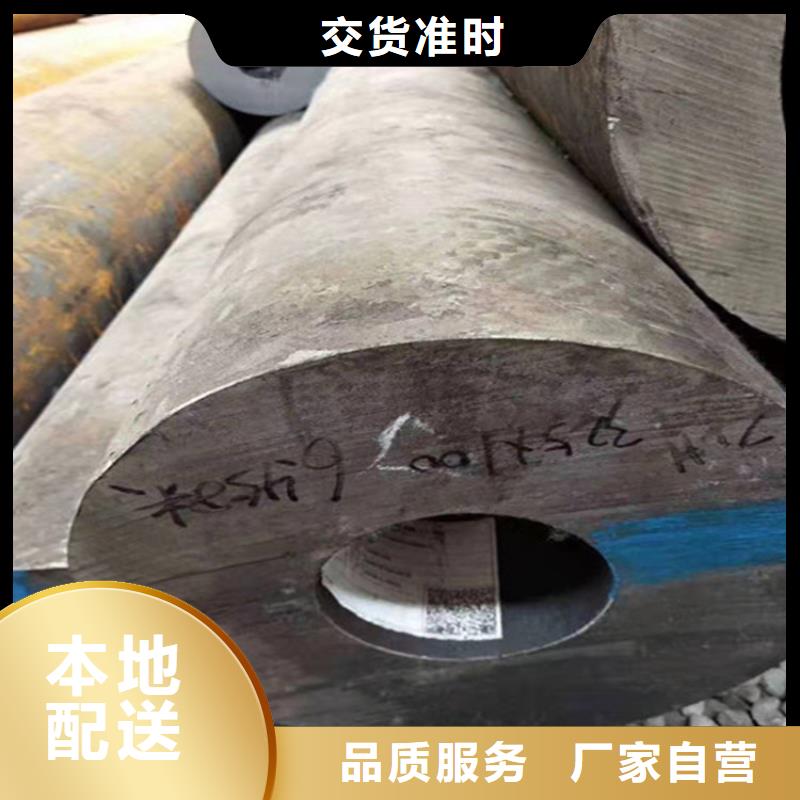 合金钢管_12Cr1MoV合金钢管以质量求生存