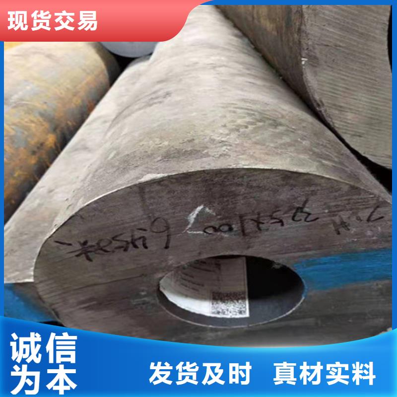 合金钢管_【热轧无缝钢管】品质保证