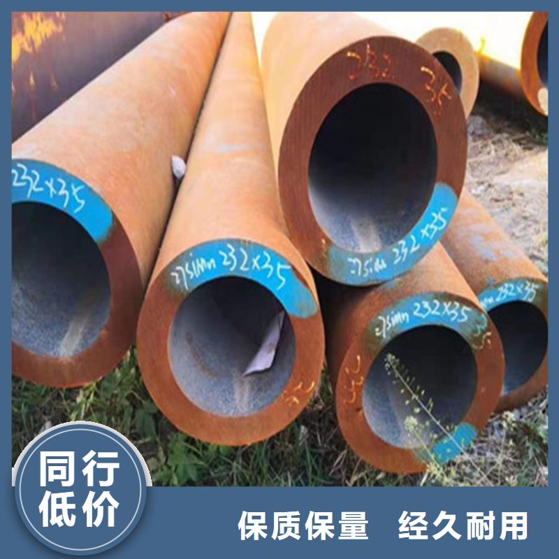 合金钢管35Crmo合金钢管源头厂家供应