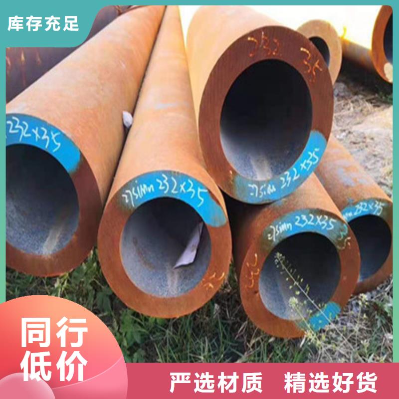 合金钢管合金圆钢工厂认证