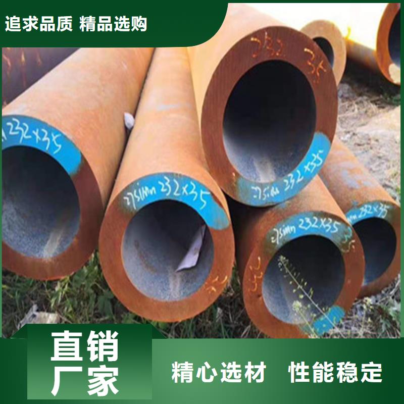 合金钢管45CrNiMo合金钢管经验丰富品质可靠