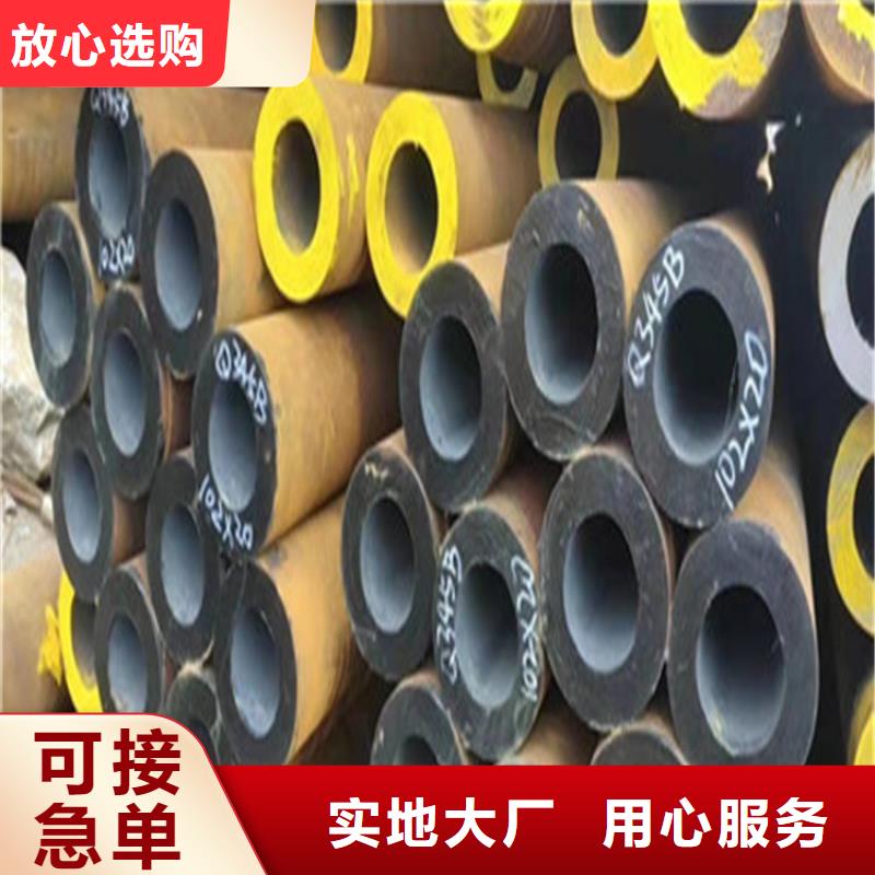 合金钢管42Crmo合金钢管可定制有保障