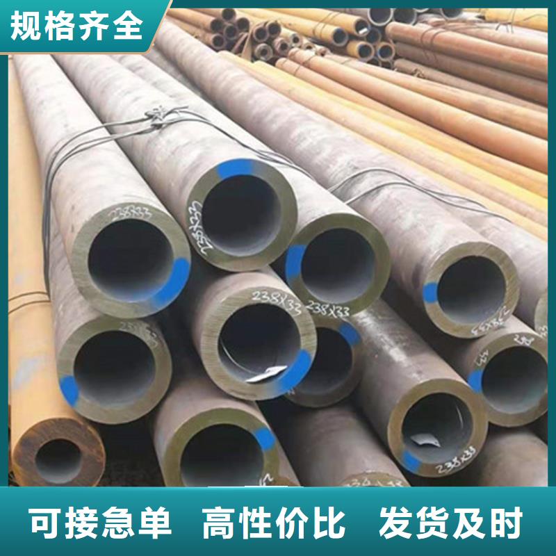 合金钢管35Crmo合金钢管源头厂家供应