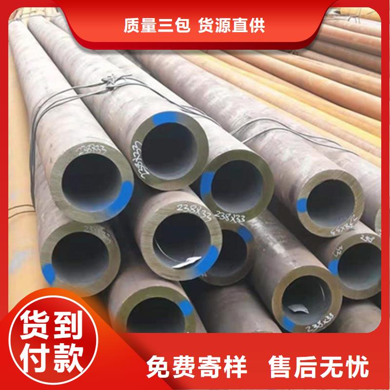 合金钢管45CrNiMo合金钢管现货销售