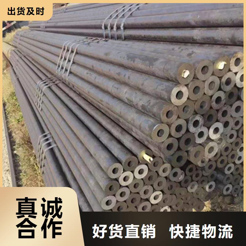 合金钢管,30CrMo合金钢管可定制