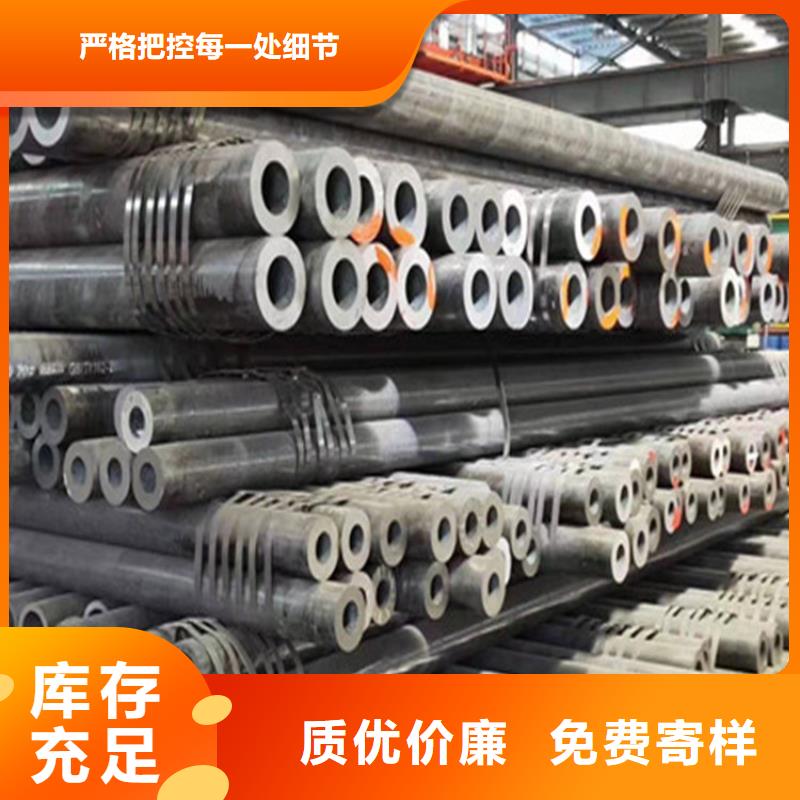 合金钢管45CrMo合金钢管严选用料