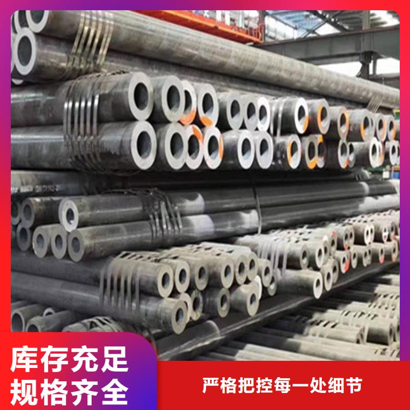 合金钢管精密合金管厂家直销大量现货